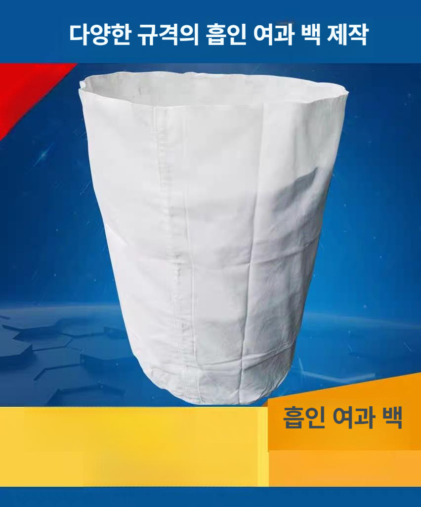 산업용 백필터 여과기 방염 제거 불순물 분리 장비 수처리 공장 액체 - 상세 이미지 5