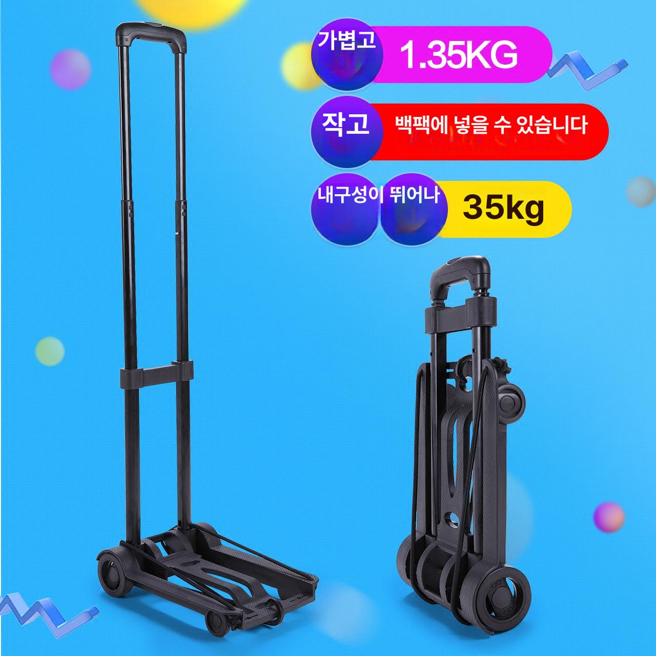 접이식 손수레 운반용 구르마 바퀴 다용도 이동식대차 화물 평상형 밀차 적재 업소용 - 상세 이미지 4