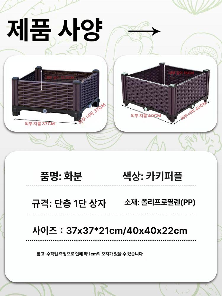 라탄 텃밭상자 대형화분 상추 플랜트박스 채소 실외 발코니 화단 직사각화분 홈가드닝 - 상세 이미지 5