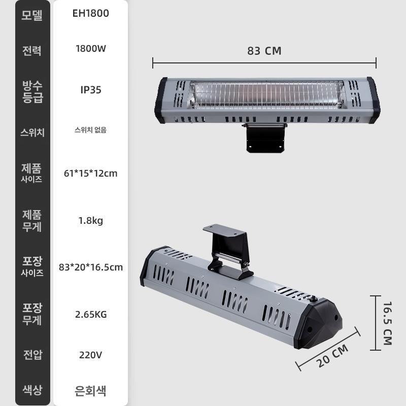 전기히터 벽걸이난로 벽걸이형 공업용 난방기 사무실 산업용 공장용 적외선히터 업소 - 상세 이미지 5