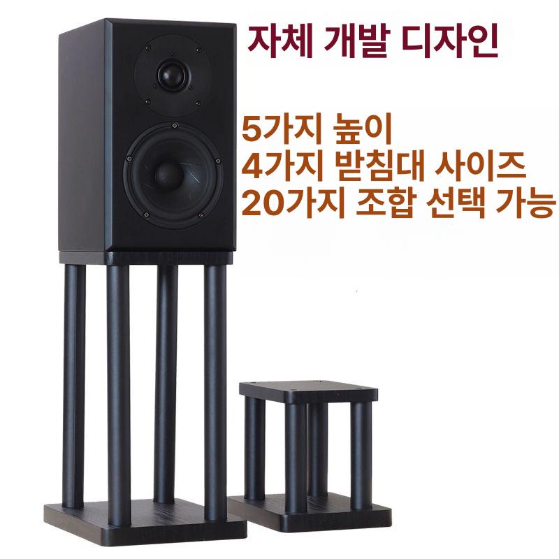 스탠드 스피커받침대 호환 높이 원목 서라운드 앰프 소형 높이블랙 상부 우드 거치대 - 상세 이미지 3