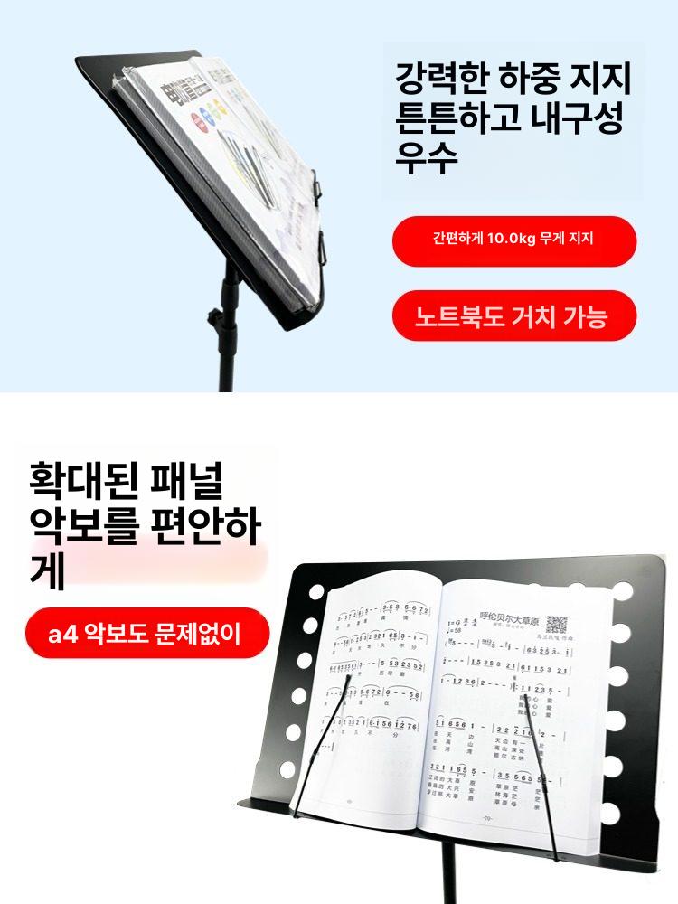 접이식 악보보면대 공연 연주 전문가용 포터블 악보거치대 휴대용보면대 조절 - 상세 이미지 4