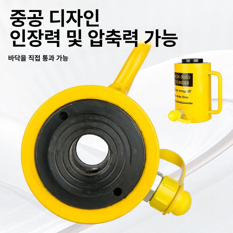 관통형 유압램 자키 카센터 관통램 수동 자동차 정비소 실린더 수리 플런저 단동 펌프 - 상세 이미지 4