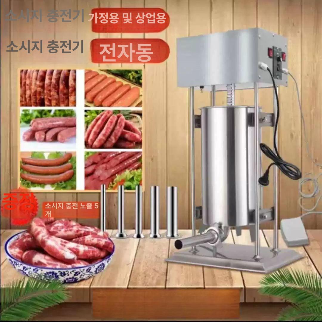 업소용 소세지충진기 핸드 메이커 만들기 케이싱 가공 햄 다짐육 고기 수제소세지 - 상세 이미지 3