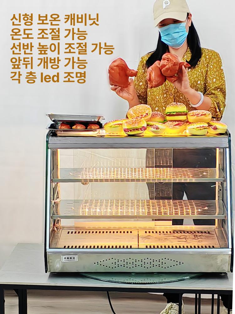 핫바 온장고쇼케이스 붕어빵 핫도그 보온 스퀘어 푸드 진열대 업소용 워머 단층 카페 - 상세 이미지 4