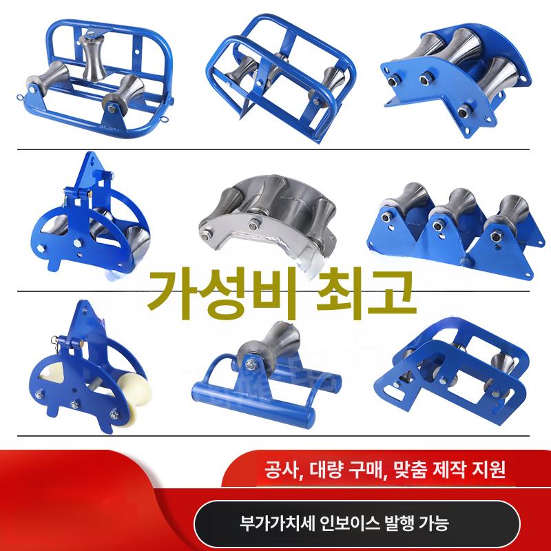 트레이 케이블로라 가이드 풀리 공구 전선로라 롤러 포설 휠 풀링기 와이어 부품 - 상세 이미지 3