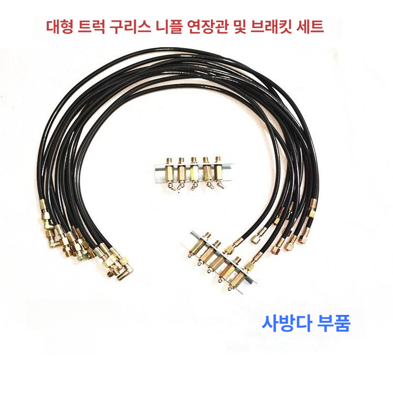 구리스 피팅 튜브 연장관 고압 엘보 니플 파이프 부속 연장노즐 커플러 길이 밸브 - 상세 이미지 2