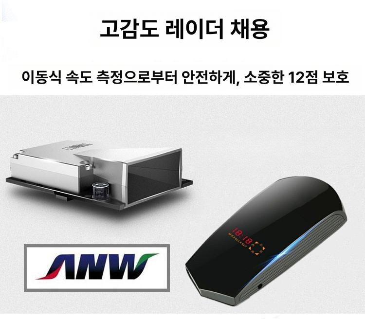 레이더 과속단속카메라 위반 차량용 단속경보기 카메라감지기 차량속도 속도측정 - 상세 이미지 5