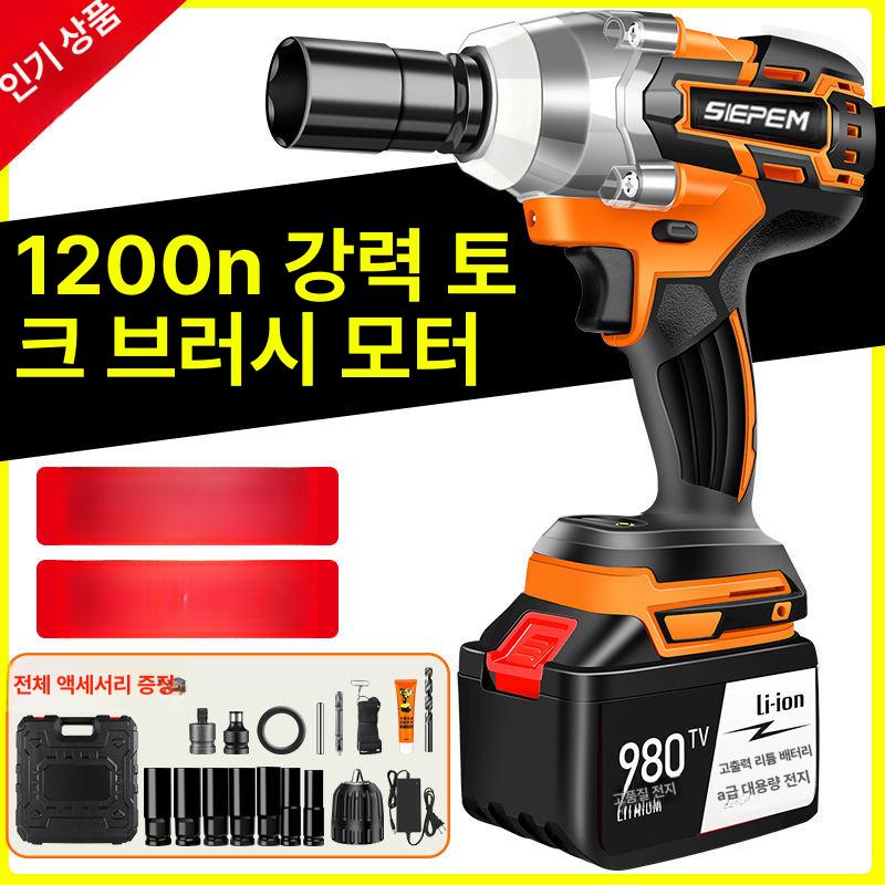 드릴 현장공구 임팩트 드라이버 나사체결 다목적용 전기공구 임펙트 무선충전 - 상세 이미지 4