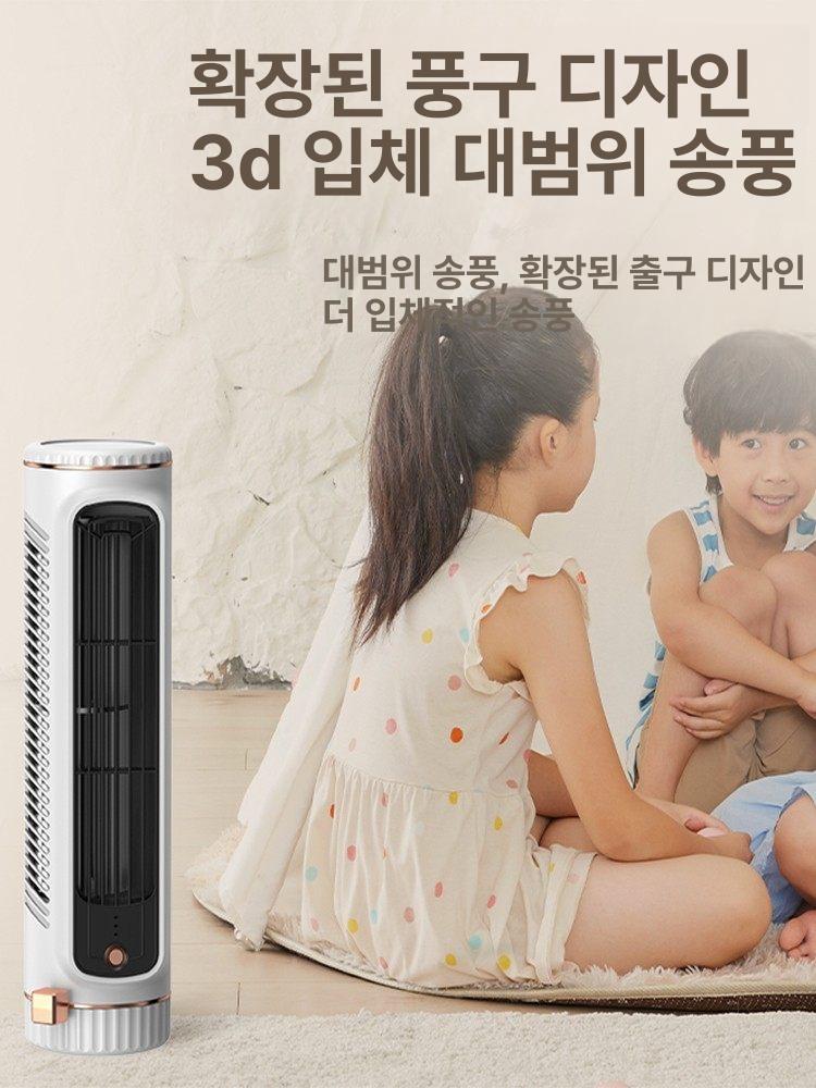 발밑선풍기 선풍기 미니 삼엽 탁상용선풍기 탁상용 탁자용 캠핑 사각 데스크탑 무선 박스팬 - 상세 이미지 5