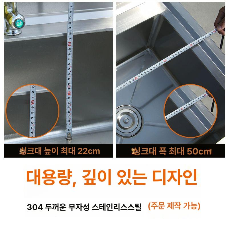 영업용 싱크대 카페 작업대 야외개수대 씽크대 업소용 보조 학교 식당용 싱크볼 수전 - 상세 이미지 5