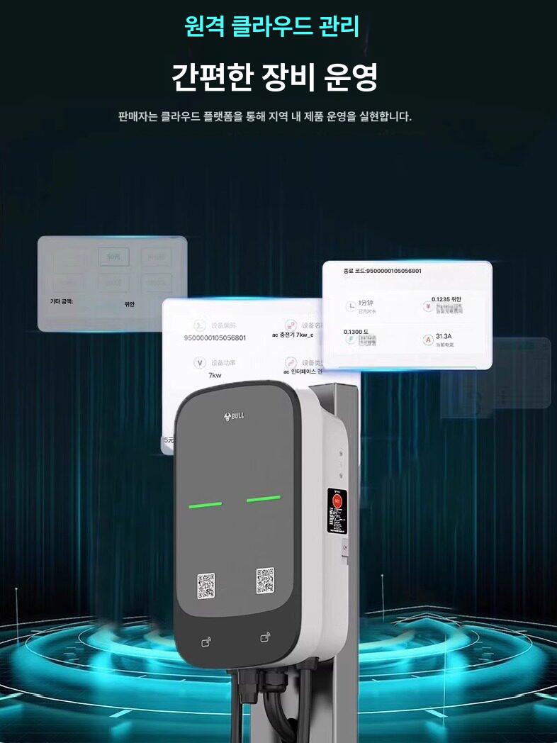 전기차 충전기 가정용 케이블 아답터 호환 상업용 회사 봉고 상비용 충전 개인 이동형 - 상세 이미지 2