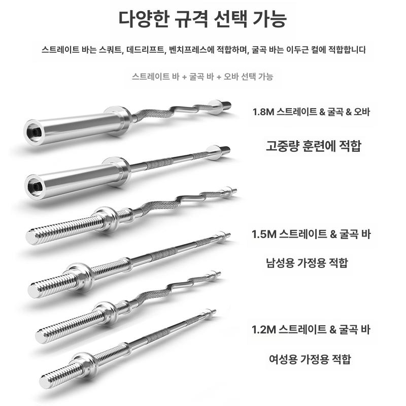 숏 바벨 암컬 홈트 웨이트 원판덤벨 곡선 짧은 막대 너트 숏바벨 스텝박스 컬바 이두 - 상세 이미지 4