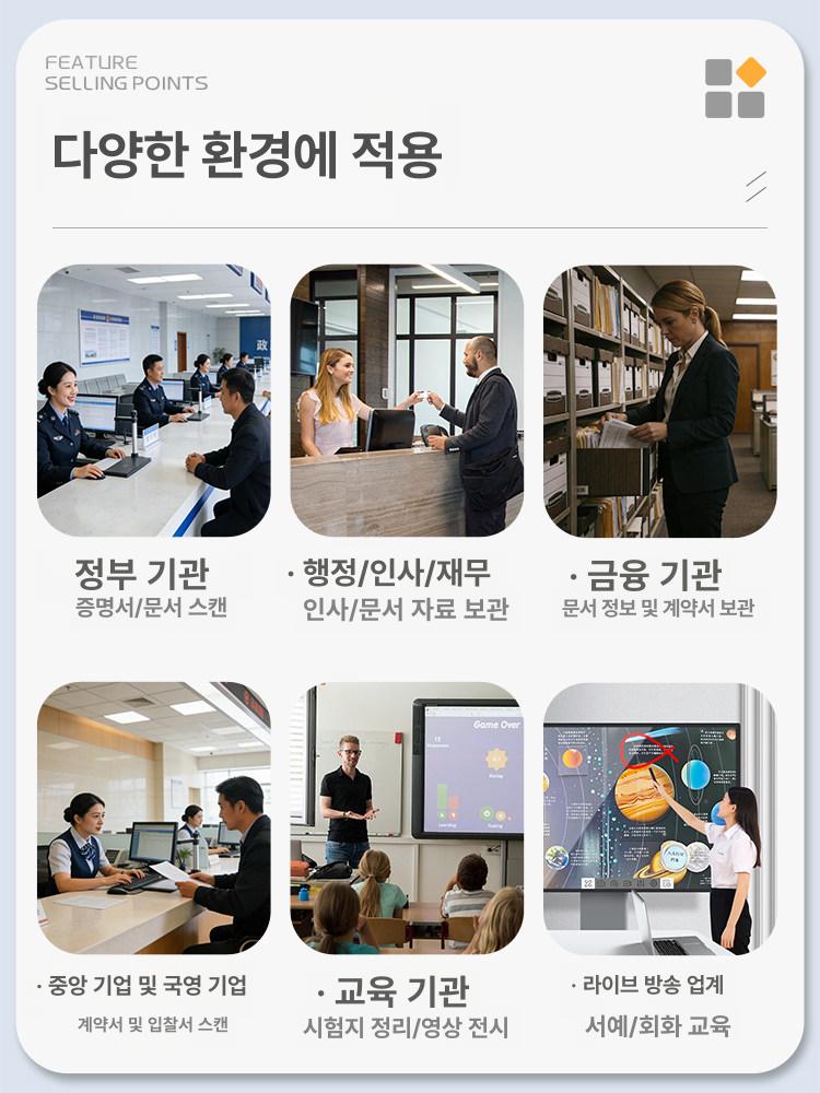 북스캐너 A4 문서 스캔 OCR 휴대용 책 스캐너 - 상세 이미지 5
