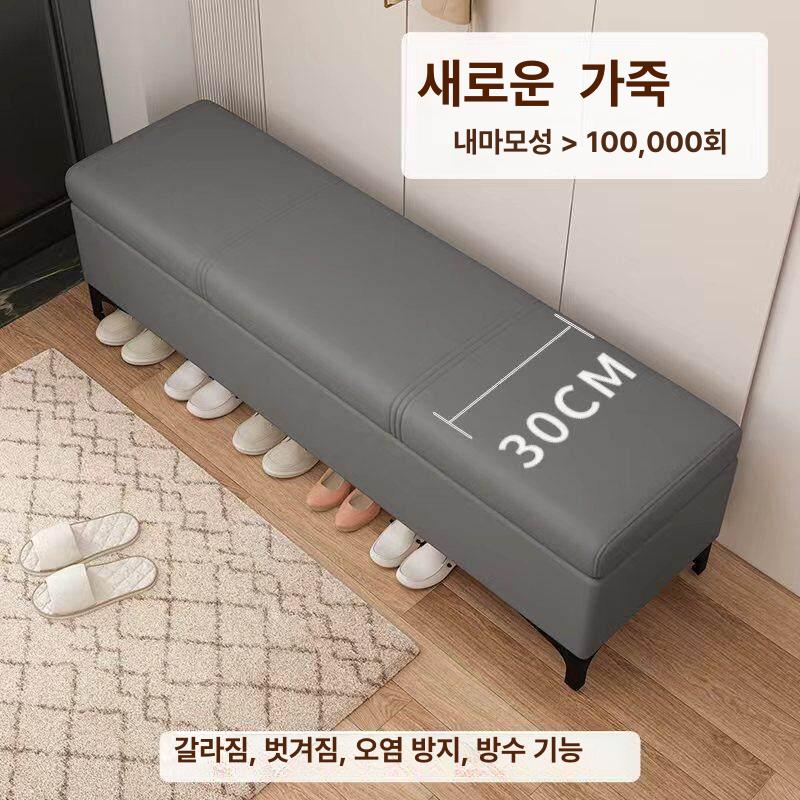 보조의자 스툴 수납 가죽 현관 신발 스톨 낮은 사각 수납박 우드 패브릭 벤치 수납박스 - 상세 이미지 2