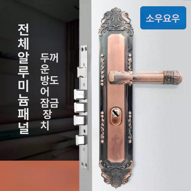 빈티지 현관문손잡이 문고리 주택 대문 대문손잡이 한옥 사자 철제 - 상세 이미지 2