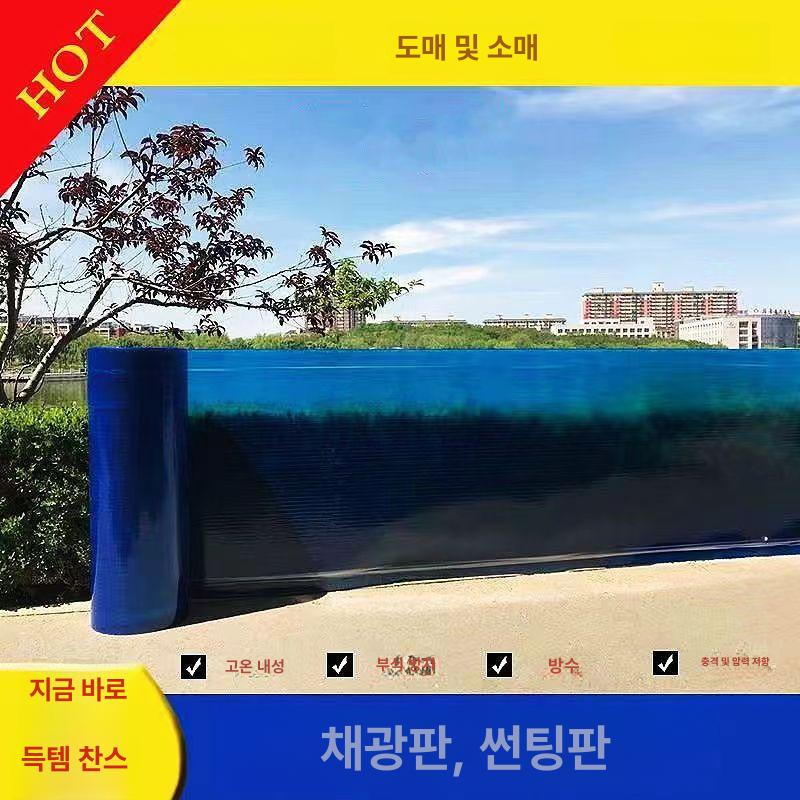 투명 렉산폴리카보네이트 지붕판넬 마감재 넥산 온실 차양 지붕재 너비 농막 비가림 - 상세 이미지 5