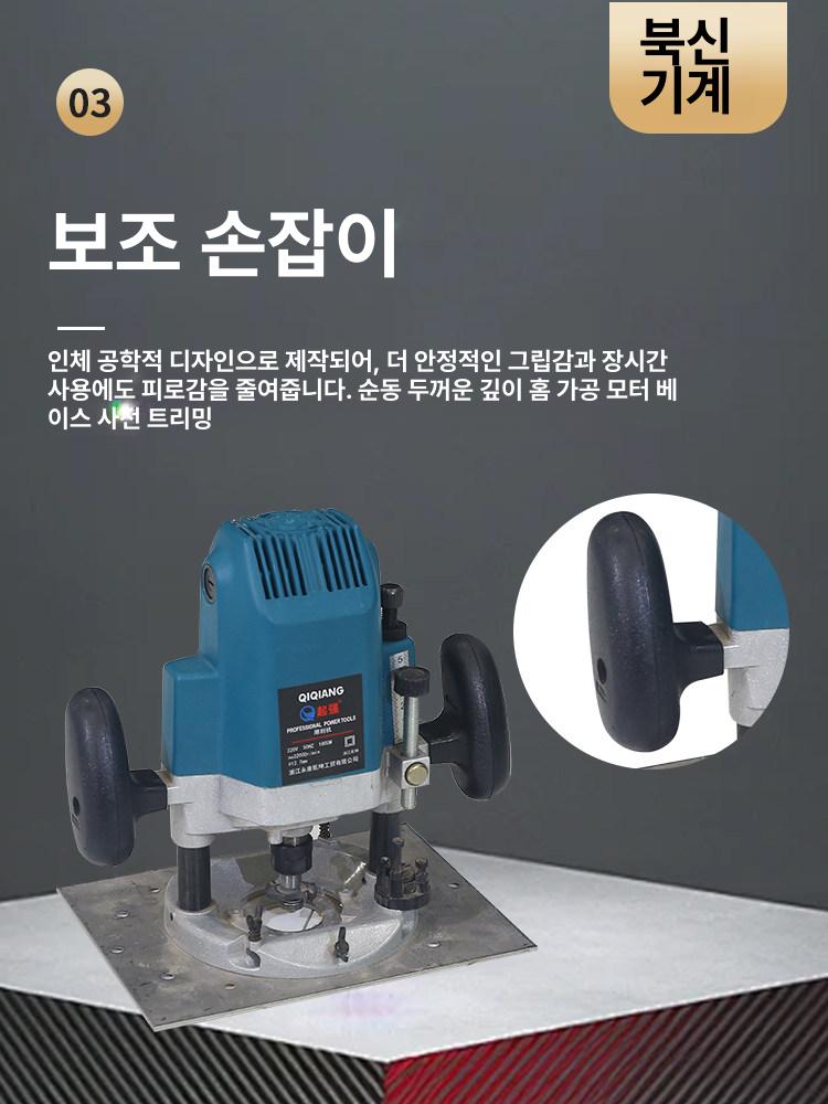 다기능 밀링 휴대용 목공 트리머 벤치 드릴 홈파기 커터 - 상세 이미지 3
