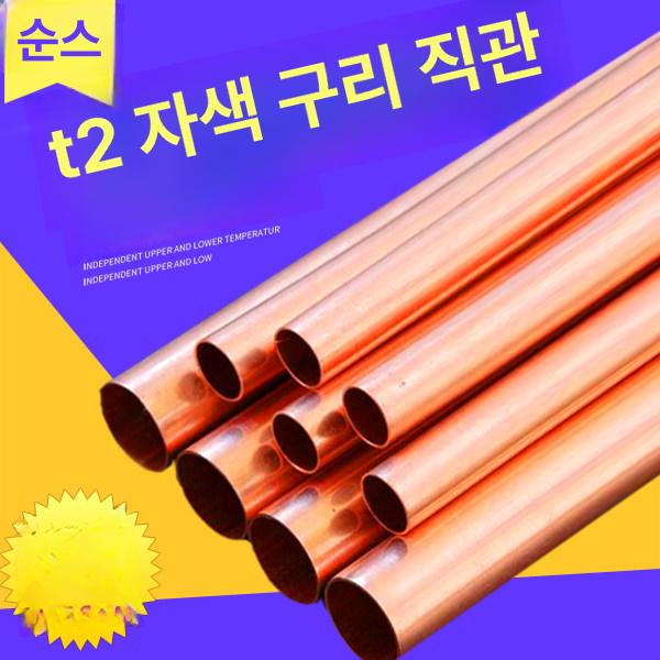 모세관 동파이프 에어컨배관 절곡기 동관 튜브 밴더 연결관 코일 배터리 벤딩기 실외기 철근 - 상세 이미지 2