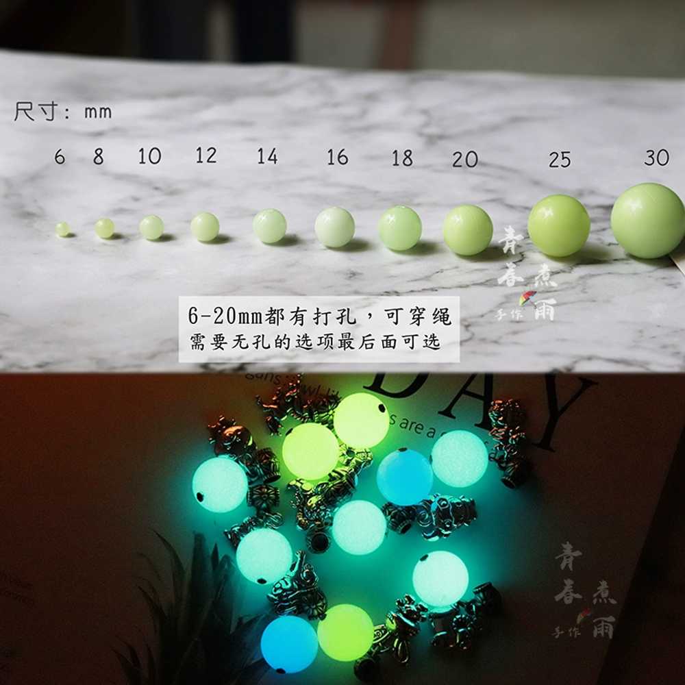 빛나는돌 구슬 팔찌 비즈 수제 소품 발광 오브제 직경 야광주 목걸이 선물 천연야명주 - 상세 이미지 3
