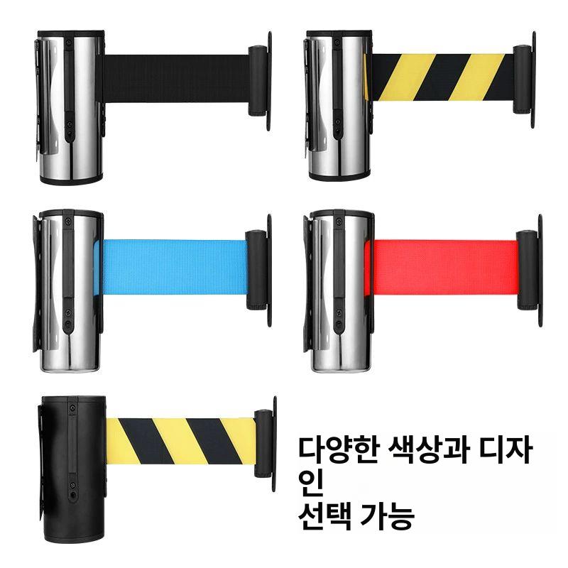 벨트차단봉 차단벨트 자동수축 벽부착형 가이드라인 차단줄 통제 벽고정 대기 - 상세 이미지 2