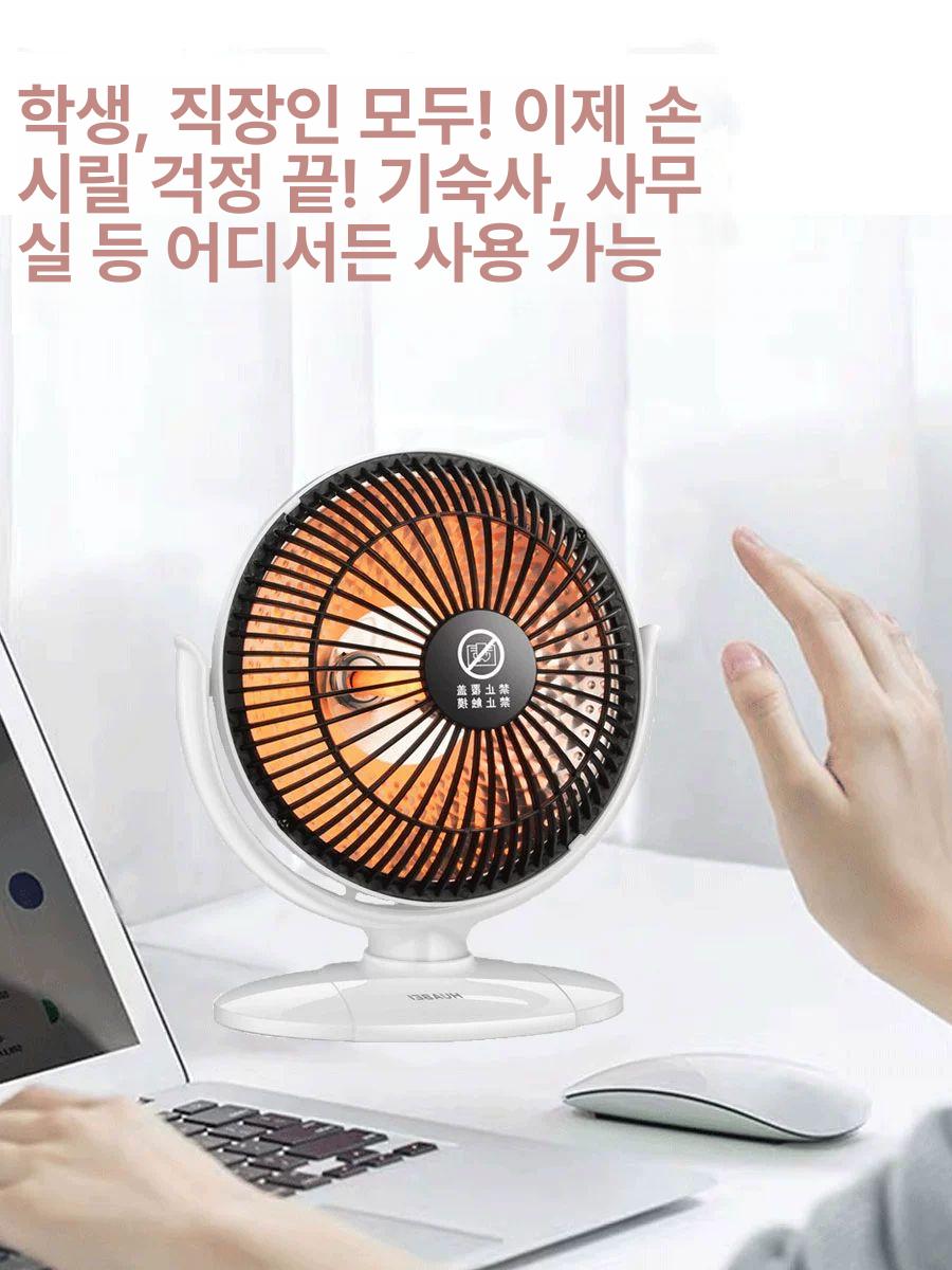 히터 난방기 소형 미니 사무실 무타공 난로 발 거실용 팬 휴대용 화장실 전기 원룸 - 상세 이미지 2
