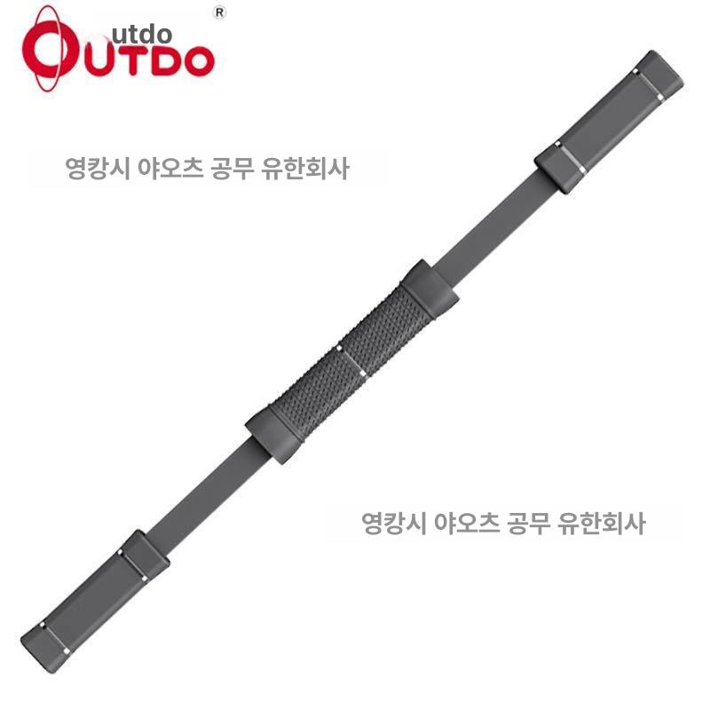 진동막대 고주파진동 슬림 홈트 탄력봉스틱 떨림 탄성 - 상세 이미지 4