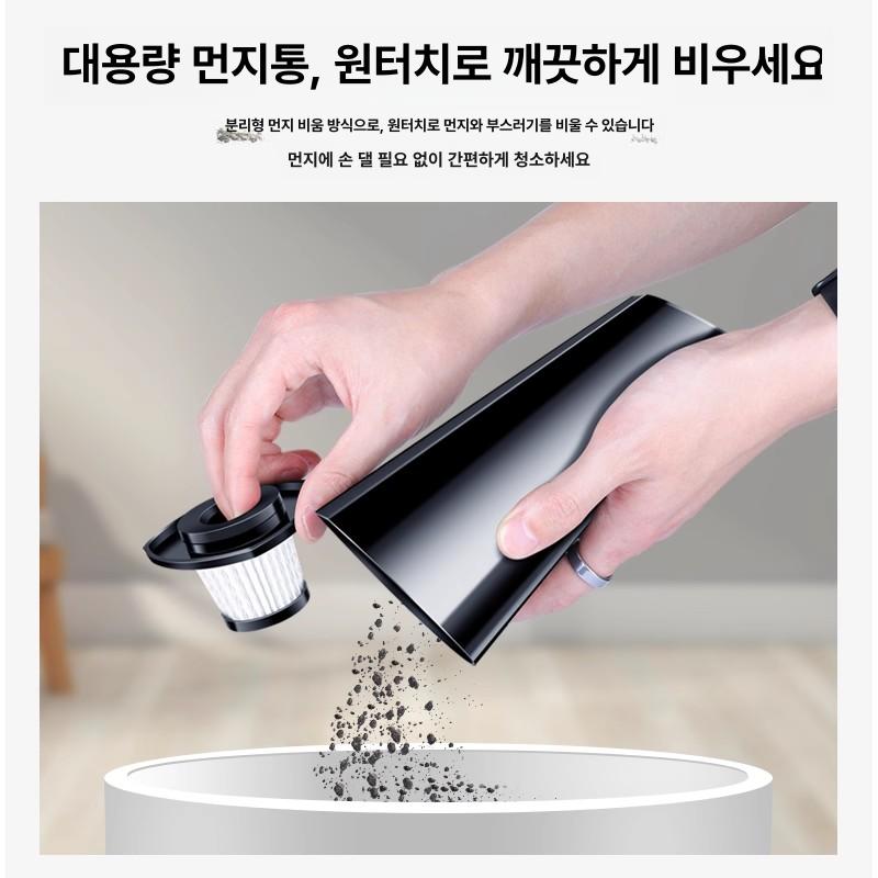 핸드헬드 휴대용 진공청소기 습식 핸디형 차량용청소기 초강력 고흡입력 충전 클리너 - 상세 이미지 4