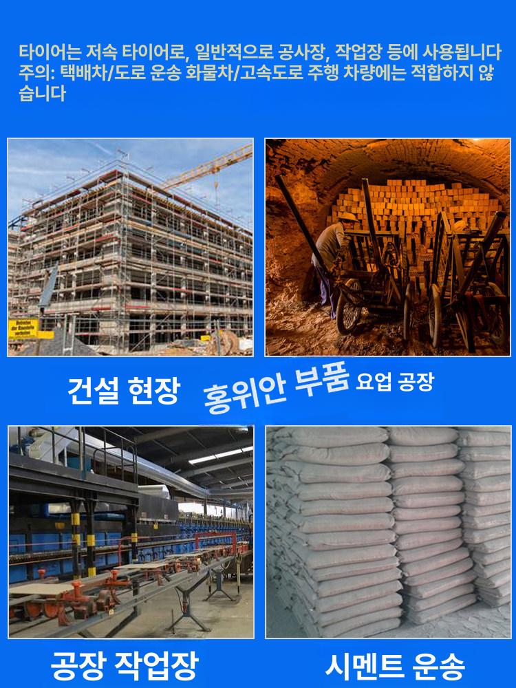 솔리드 타이어 교체용 고탄성 고무 휠 부품 뒷바퀴 강화 예비 앞바퀴 - 상세 이미지 4