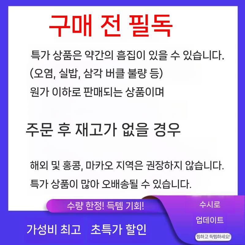 옥상타프 블랙코팅 렉타타프 차광막 튼튼한그늘막 면타프 대형 안뜰 캠핑 스크린 사이드월 차박 - 상세 이미지 3