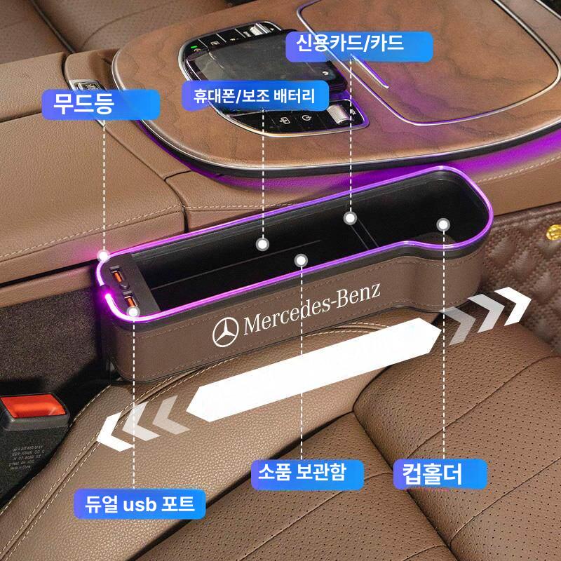 벤츠 LED 차량 사이드 포켓 틈새 수납 앰비언트 휴대폰 충전 차량 용품 - 상세 이미지 5
