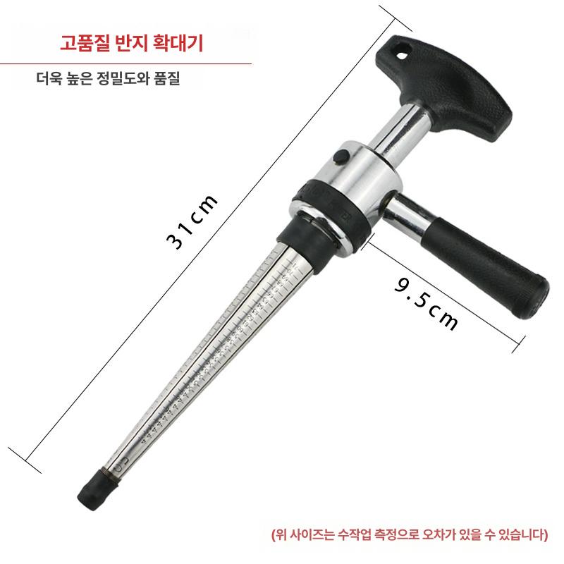 휴대용 도구 반지 조절기 보석 링게이지 늘리기 사이즈 주얼리 확대기 조정기 - 상세 이미지 3