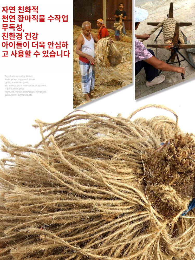 천연 동아줄 로프 미터 줄다리기줄 훈련밧줄 체육대회 굵은 단체 경기용 줄다리기용 - 상세 이미지 4
