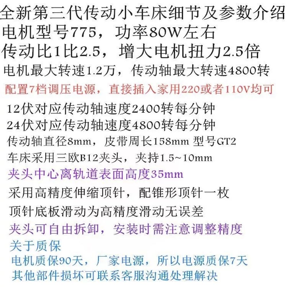 미니 탁상선반 다기능 전원 속도 가공 갈기 우드 카빙 도구 목공예 선반기계 - 상세 이미지 3