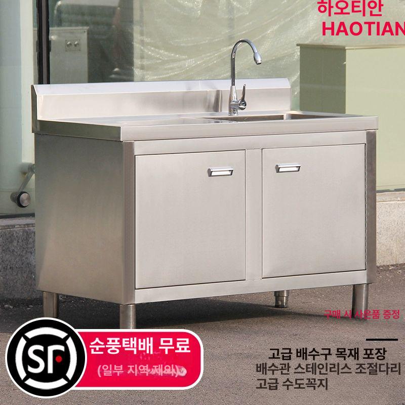 업소용싱크대 2구 하부장 카페 식당 업소용 세척 캠핑용 씽크대 스텐 퇴식구 스테인레스 - 상세 이미지 3