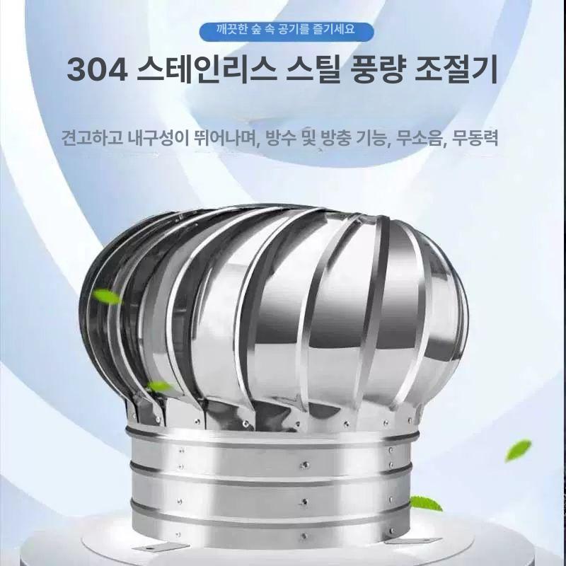 지붕 통풍기 자연 환기 루프팬 환기구 실내 회전식 건물 후드 옥상환풍기 덕트 배기 환풍구 - 상세 이미지 3