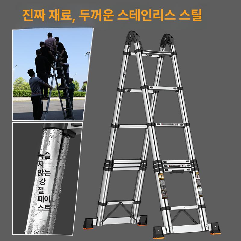 안테나 사다리 작업 8단 작업용 신축식 도배용 접이식 안전사다리 고소작업사다리 가정용 - 상세 이미지 2