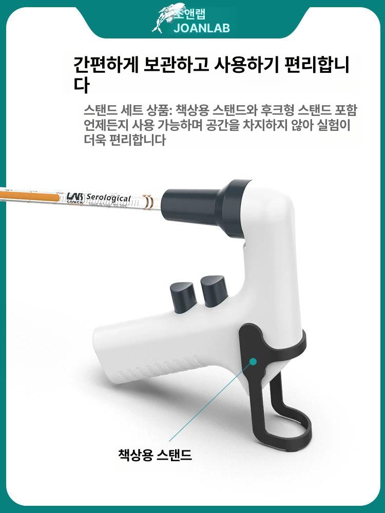 피펫건 자동 채취 실험실 파이펫 샘플건 디지털 미니 스포이드 펌프 연마기 액체 샘플러 - 상세 이미지 2