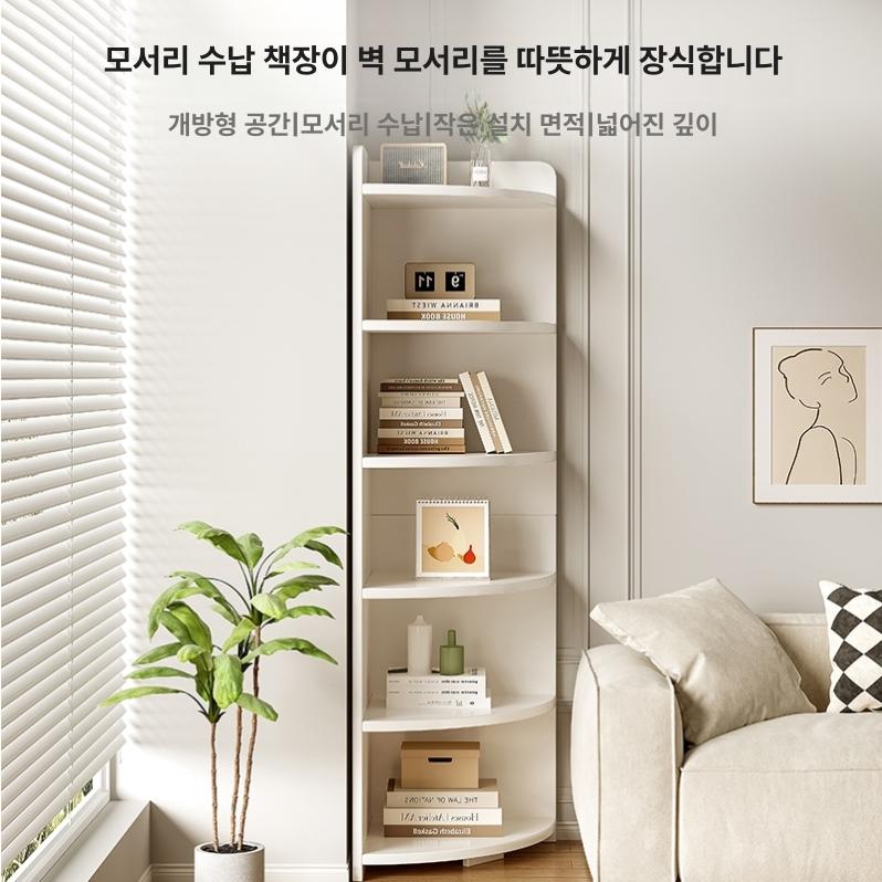 원목 코너 수납장 거실 책장 선반 181x40cm 삼각형 구석 정리 수납 수나 - 상세 이미지 2