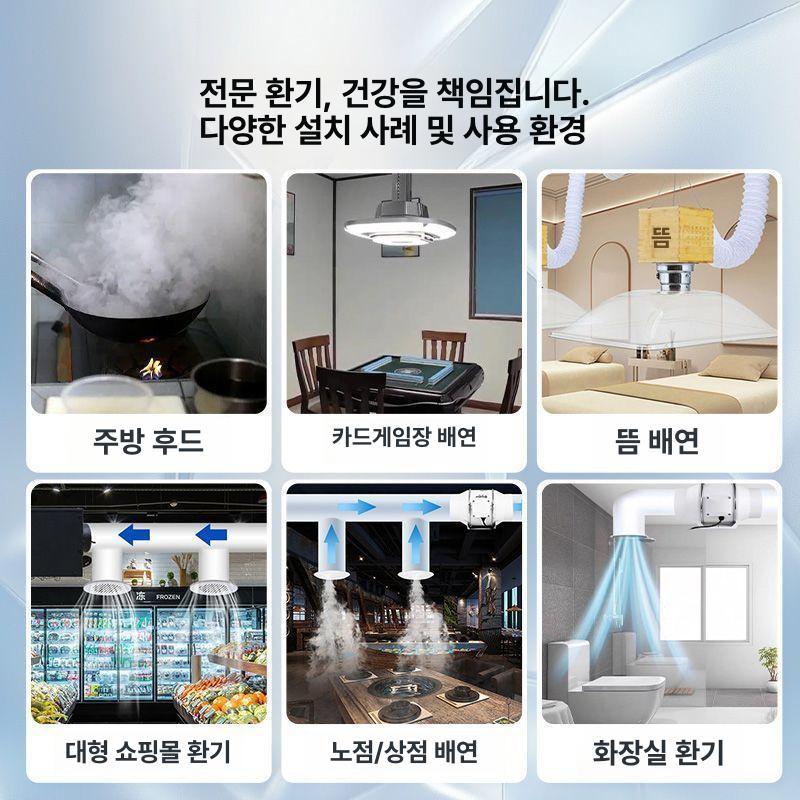 소형 배기팬 송풍기 욕실 환풍기 닥트형 창문형 업소용 공업용 강력 고출력 미니형 - 상세 이미지 4