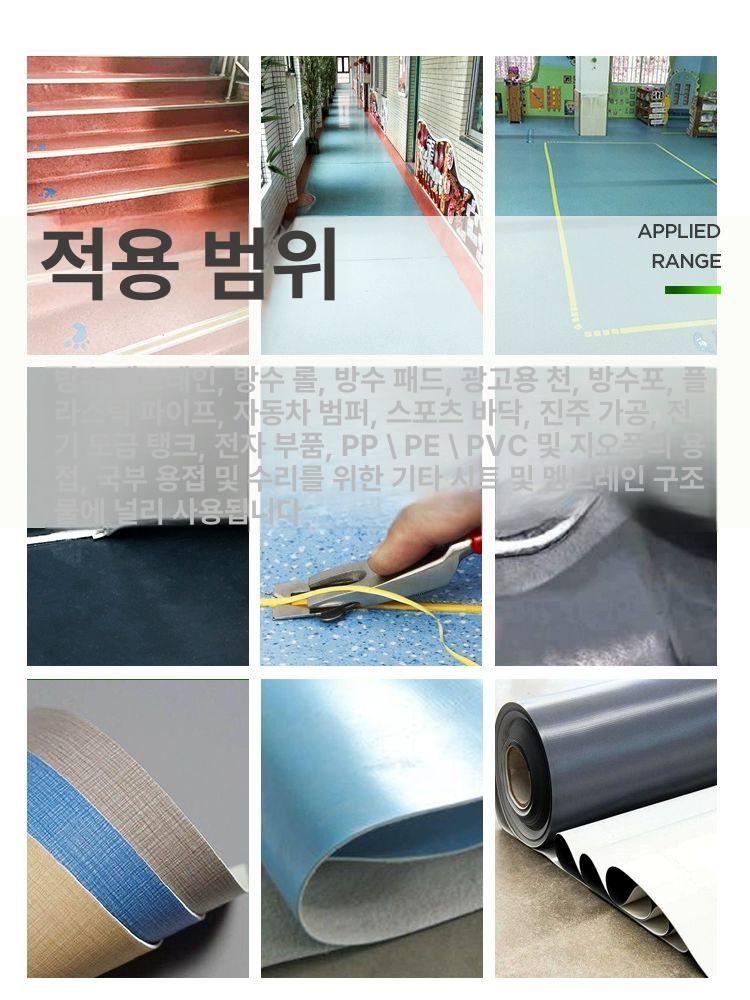 PVC 플라스틱용접봉 히팅건노즐 자동차범퍼수리 도구 용접기 열풍기 - 상세 이미지 3
