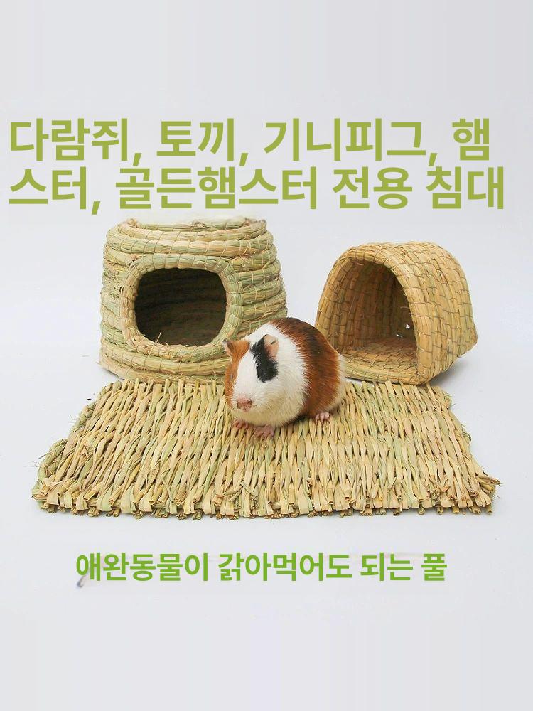이동식 닭집 부화 병아리 산란통 알집 알낳는집 사육장 숨숨집 둥지 계란 - 상세 이미지 2