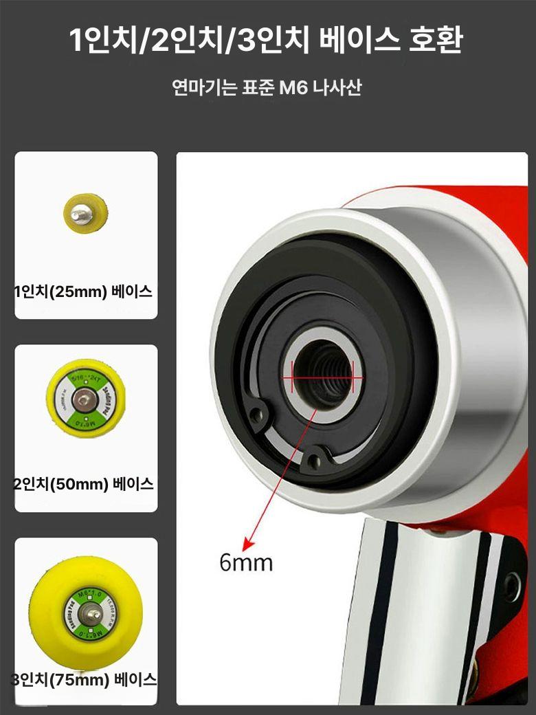 미니 샌딩기 원형 소형 연삭 연마기 자동차 공구 벨트 연삭기 컴팩트 사포 원형샌딩기 편심 - 상세 이미지 2