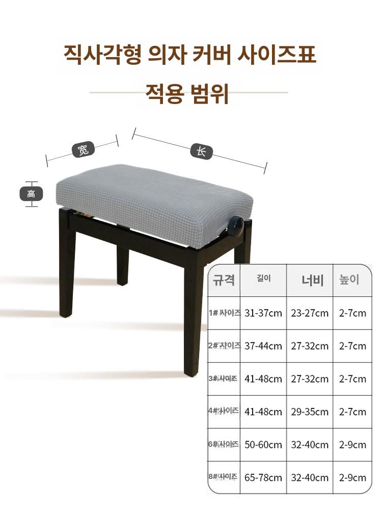 높이조절 피아노의자 리프팅 드럼 스툴 연주용 유압식 리프트 벤치 디지털 호두색 - 상세 이미지 5