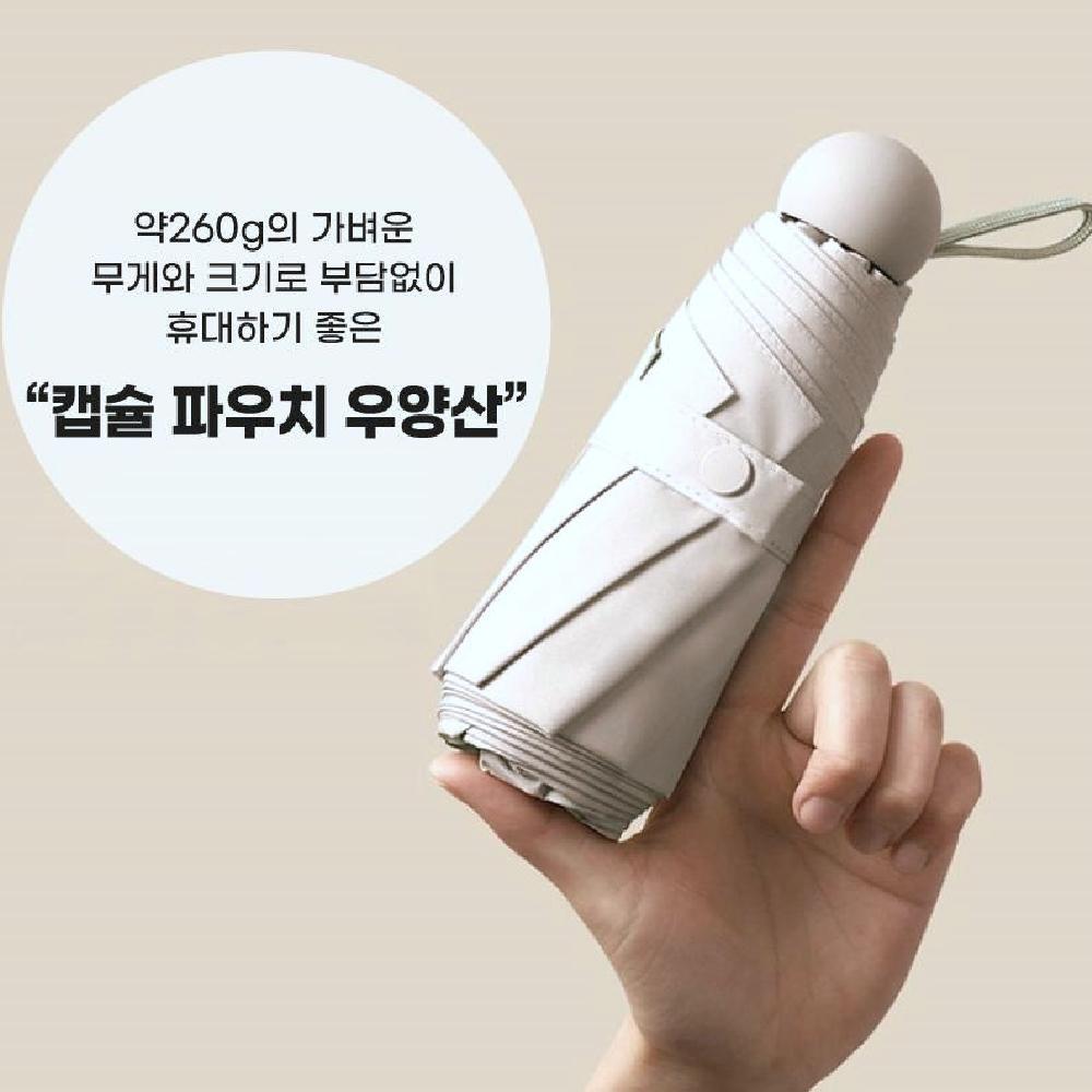 미니 양산 우양산 홍보용 판촉 자외선차단 답례품 캡슐파우치 선물용 우산 인쇄가능 - 상세 이미지 5