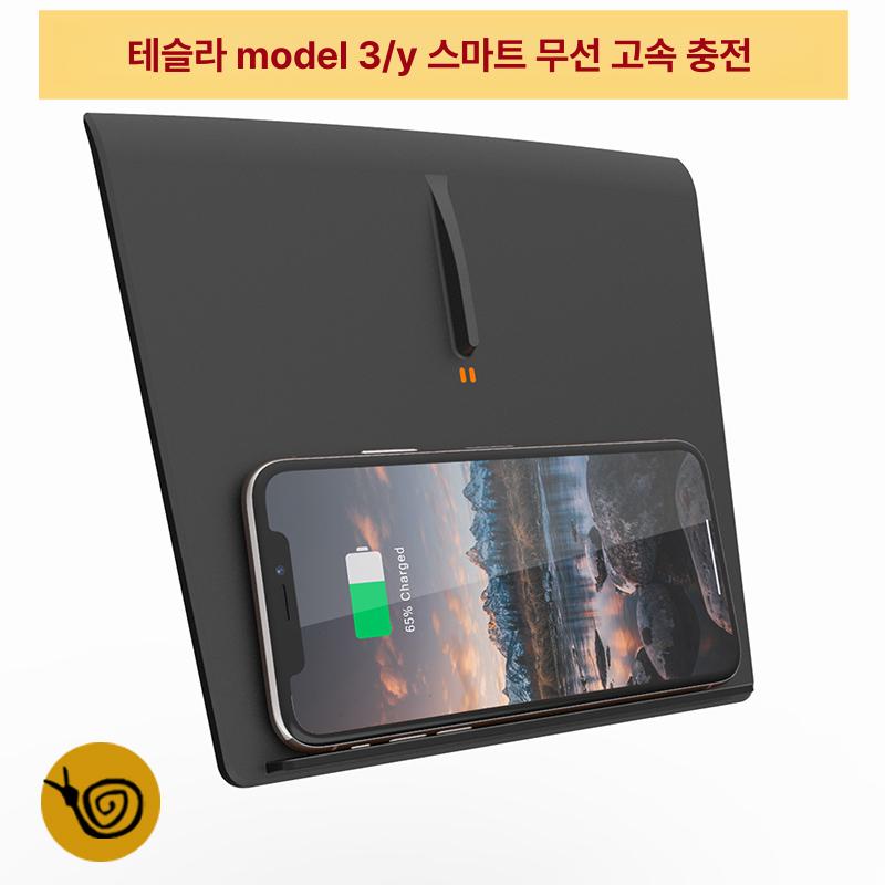 테슬라 모델 3 전용 차량 패드 무선 충전기 - 상세 이미지 2