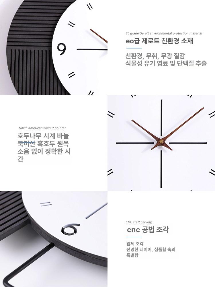 거실 원형벽시계 심플 모던 고급 아날로그 사무실 집들이 원형 벽걸이 북유럽 아날로그시계 - 상세 이미지 3
