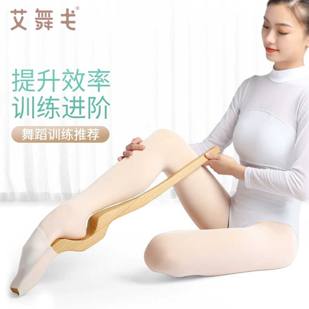 댄스 고 포인트 유연성 무용 근육훈련 풋스트레쳐 포인기 발목 발레포인 쉐이퍼 튜빙 - 상세 이미지 2