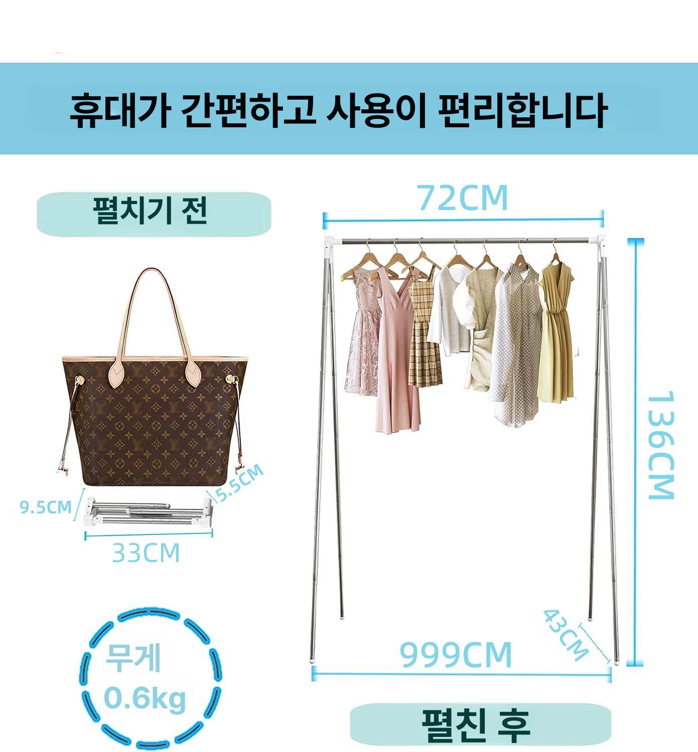 접이식 행거 휴대용 차박 선반 야외 랙 경량 행어 보관 간이 미니 거치대 수평봉 - 상세 이미지 2