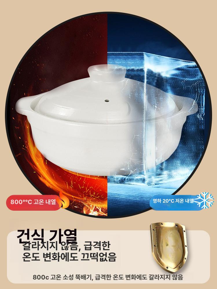 무균열 뚝배기 도나베 화이트 유약 요리 토기 전골용 찌개 돌솥 흙냄비 고온 직화 - 상세 이미지 3